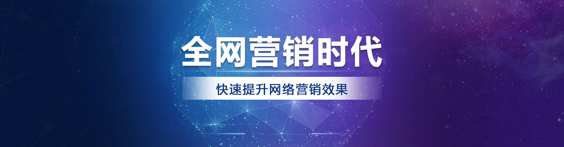 岳麓竞价推广开户