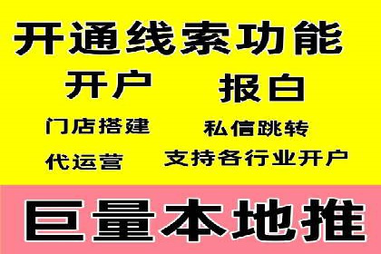 案例展示：SEM助力中小企业拓展市场